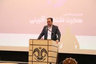  در زیست بوم کسب و کار جایگاه خوبی داریم